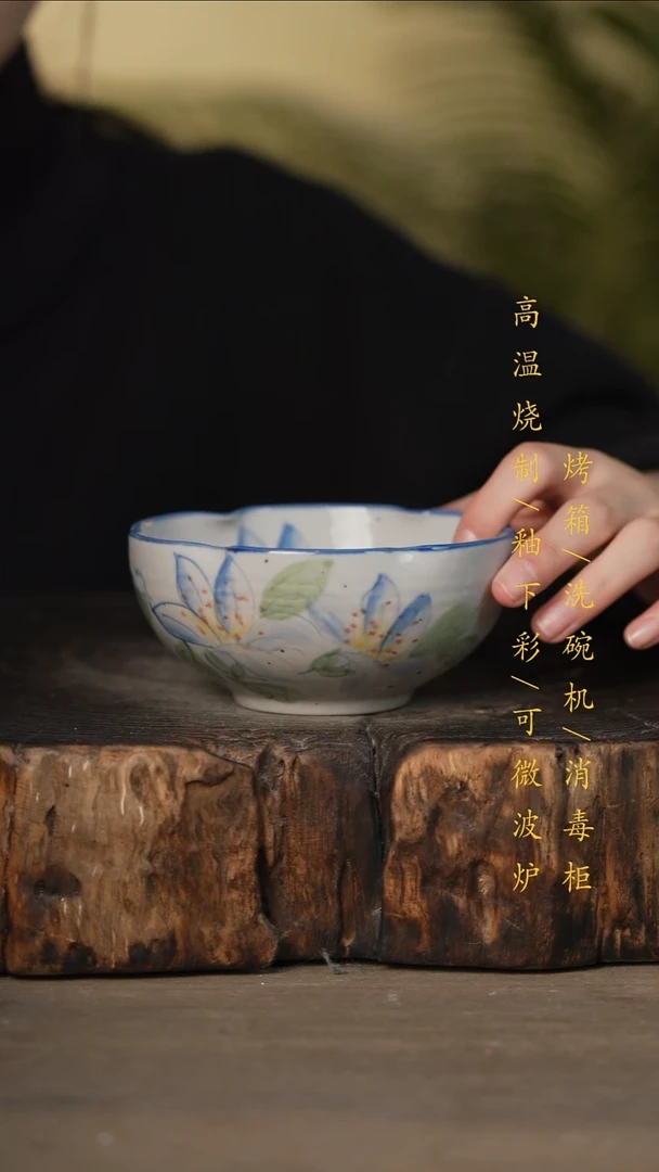 瓷片景德镇高温釉下彩可微波烤箱洗碗机