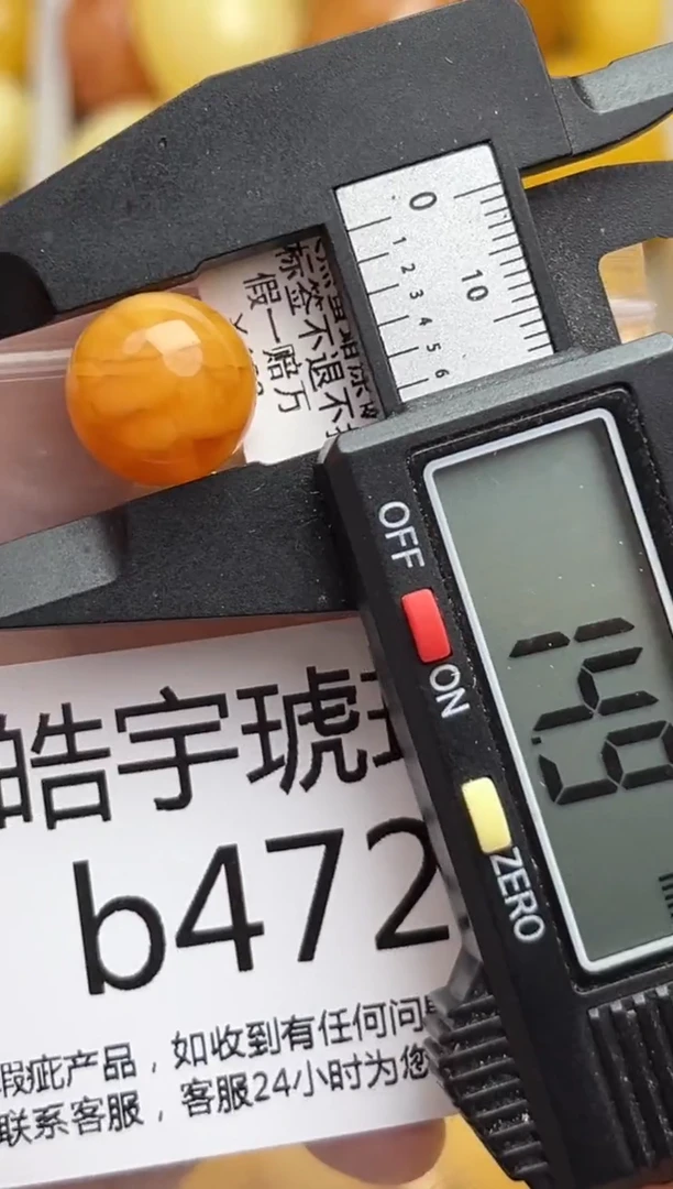 裸石蜜蜡未镶嵌天然蜜蜡微瑕珠子 假一赔万