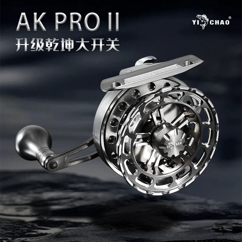 益超akpro二代海筏轮全金属防海水泄力高速比海钓轮微铅筏钓轮