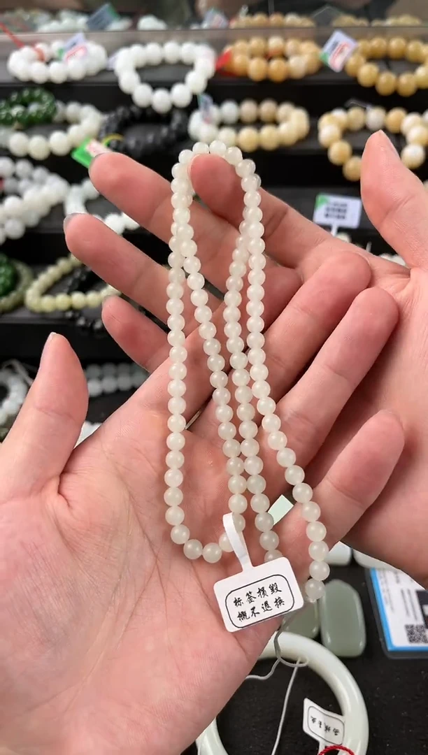 【闪购商品】和田玉手串未镶嵌且末天泰白玉108手串卡6微色差