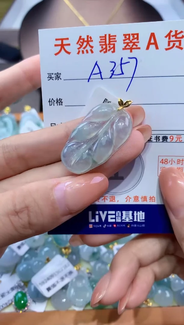 翡翠18K金镶嵌颈饰天然翡翠A货挂件