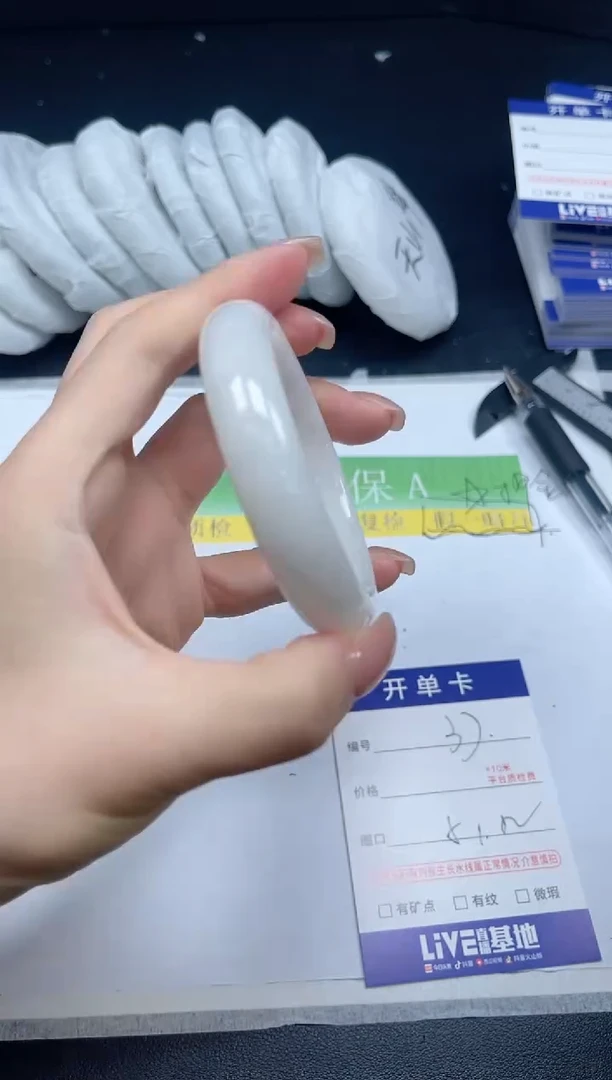 未镶嵌手镯和田玉037-52