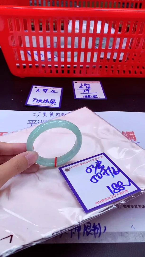 未镶嵌手镯翡翠11111111