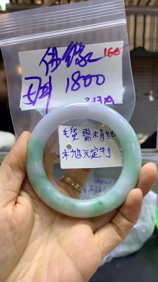 【闪购商品】定制翡翠未镶嵌毛货需精细抛光+佛+手镯+1800元