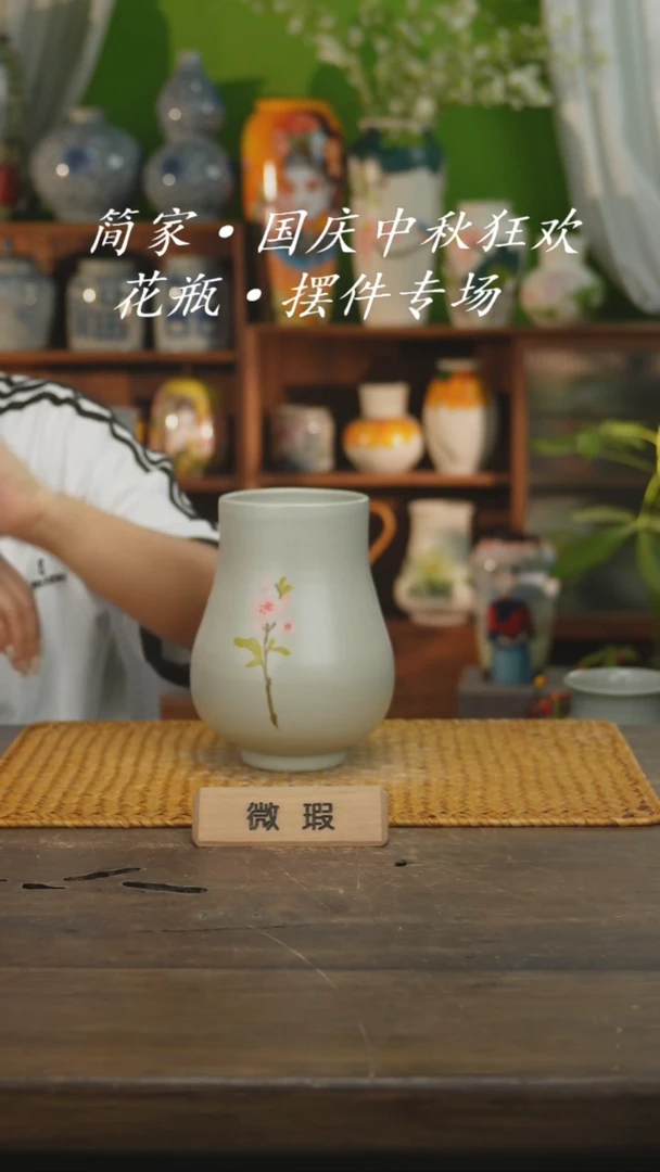 瓷片景德镇纯手工手绘花器摆件