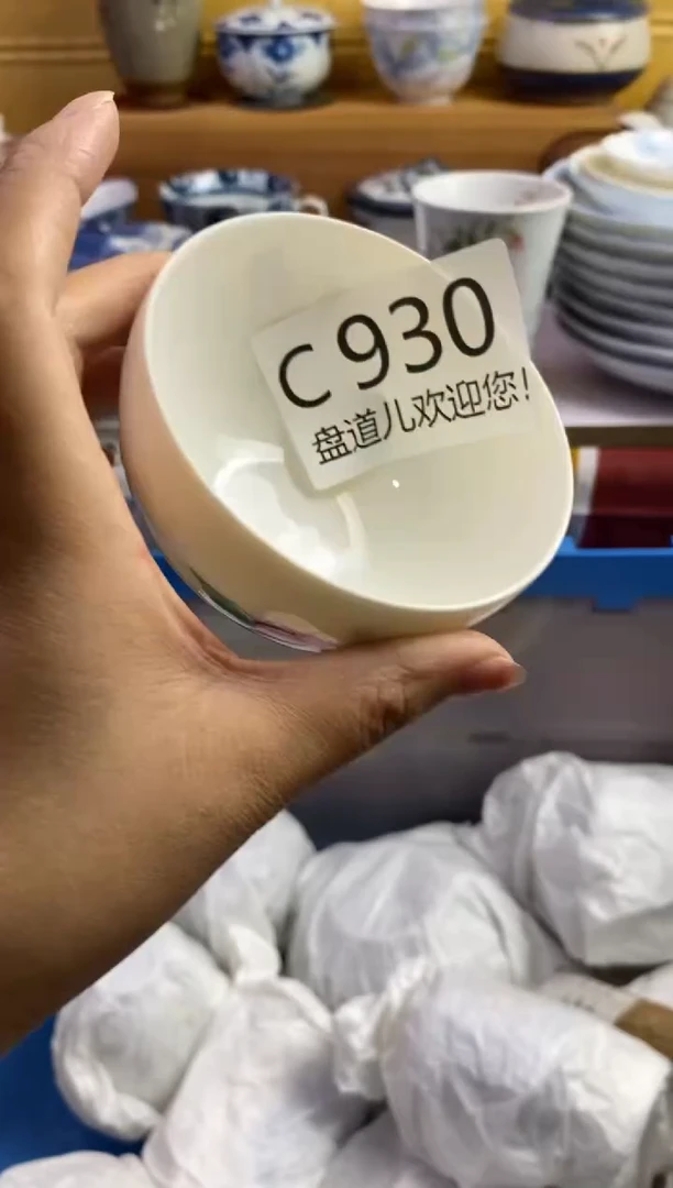 燕*930请谨慎参拍.不退不换.