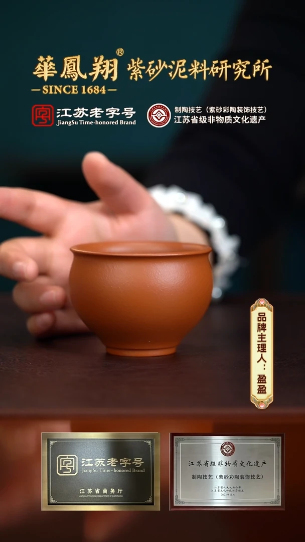 【闪购商品】紫砂茶壶TFY16133缸杯大朱砂
