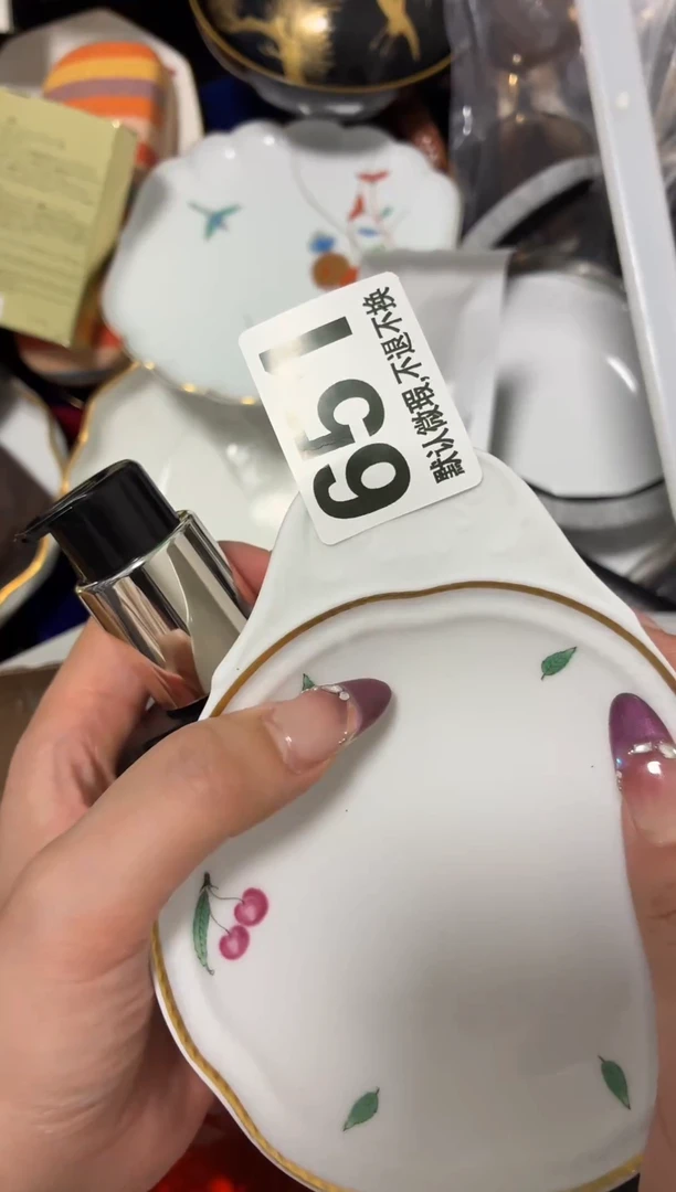 瓷片昧**今好漂亮的瓷器【】【】【】