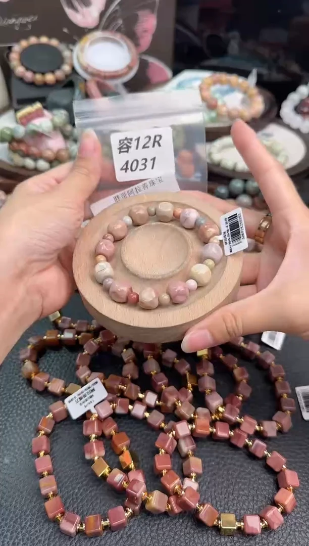 未镶嵌手链石英质玉.*.12R4031