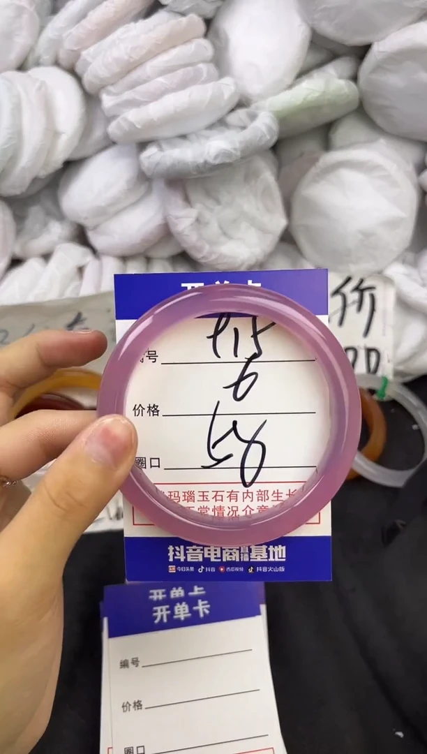 玛瑙/玉髓手镯未镶嵌915