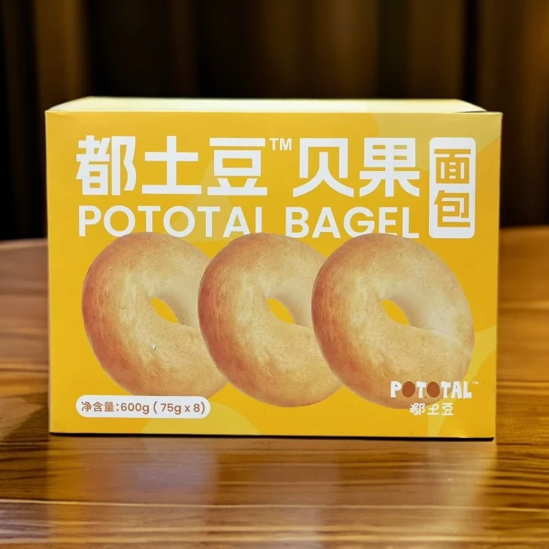 【保质期至25.8.7】都土豆贝果 低糖低脂0反式 600g*2盒（共16个）