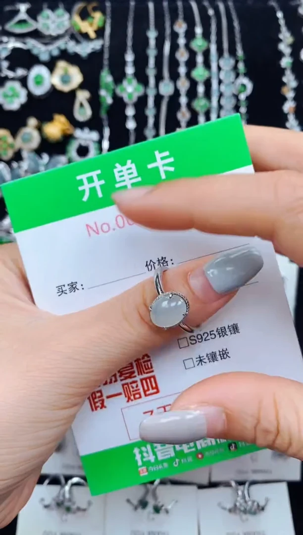 翡翠戒指银S925镶嵌5881