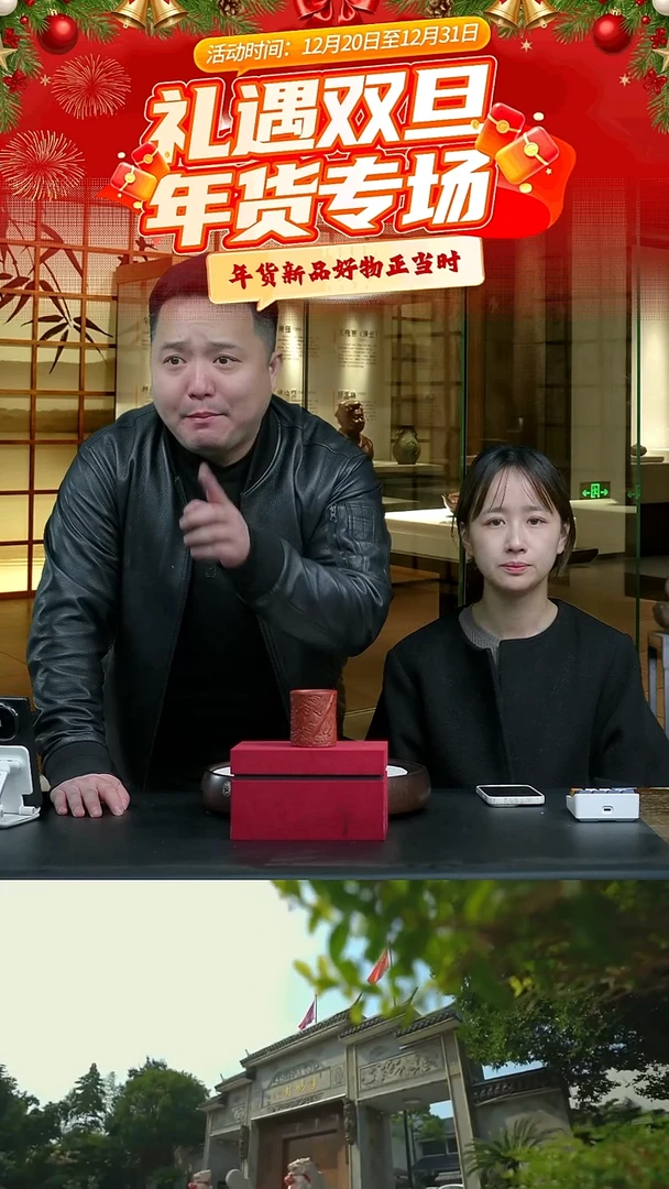 紫砂盖子2号链接