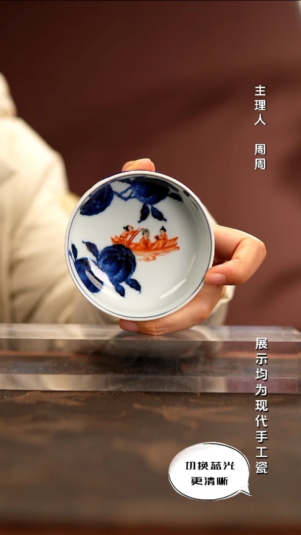 陶瓷小卿亭 仿明青花