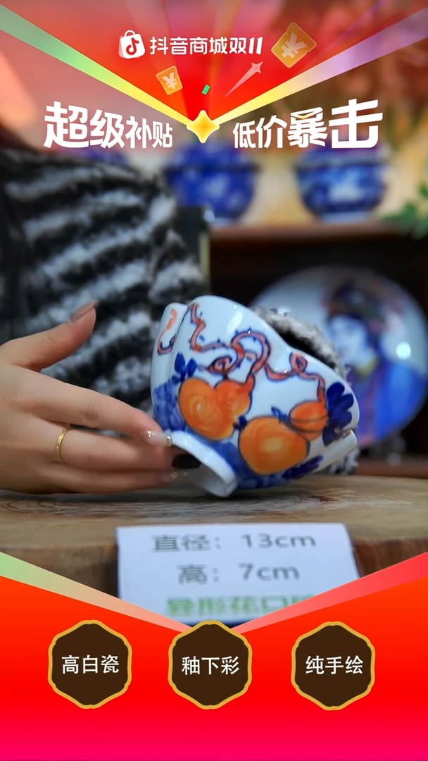 碗景德镇手工手绘陶瓷【食品级】