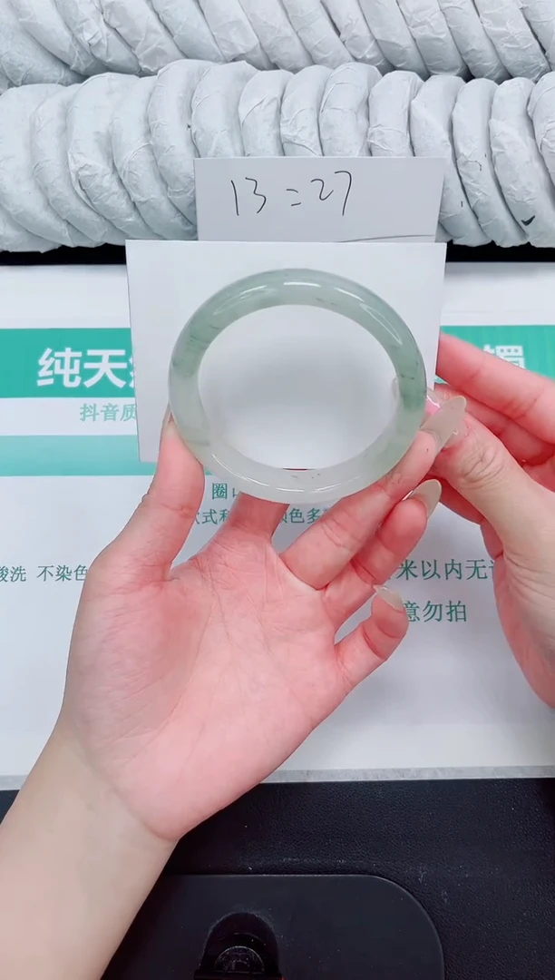 石英质玉手镯未镶嵌16-58.4