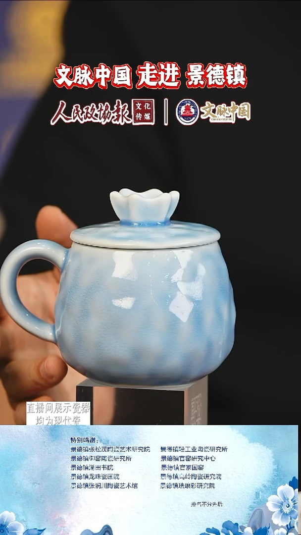 摆件陶瓷 摆件陶瓷摆件陶瓷文脉艺术茶具摆件A077