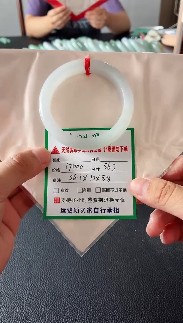 未镶嵌手镯翡翠缅甸翡翠手镯93