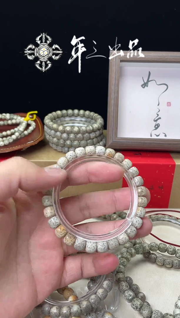 手串星月菩提果*哥火烧云 星点货