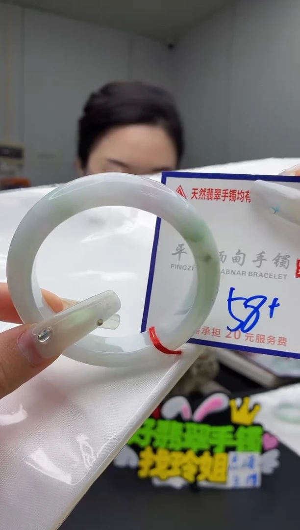 未镶嵌手镯翡翠11111111111