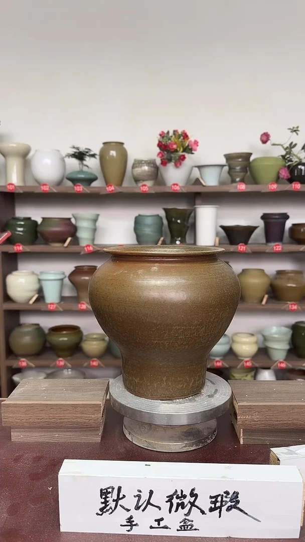 【闪购商品】陶瓷16-高21口14瑕