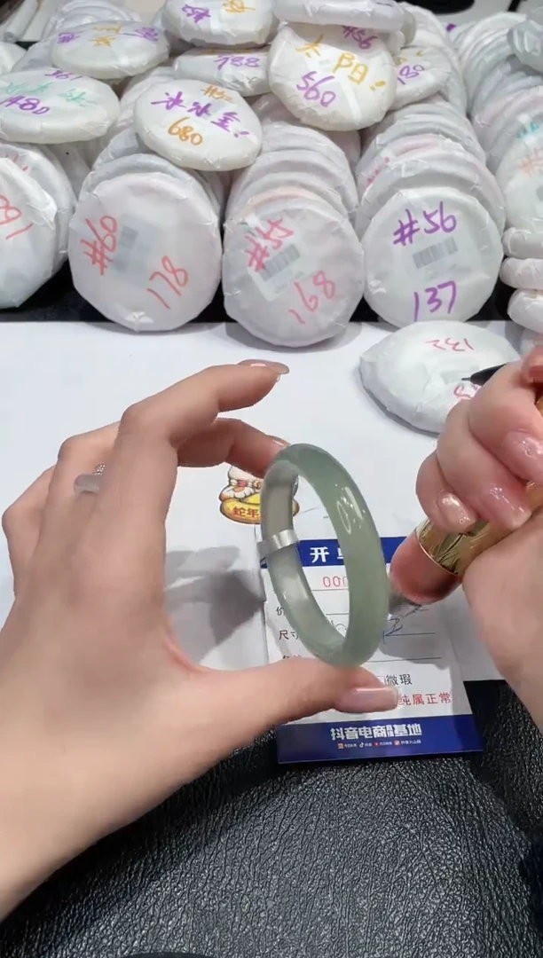 【闪购商品】玛瑙/玉髓手镯未镶嵌-824