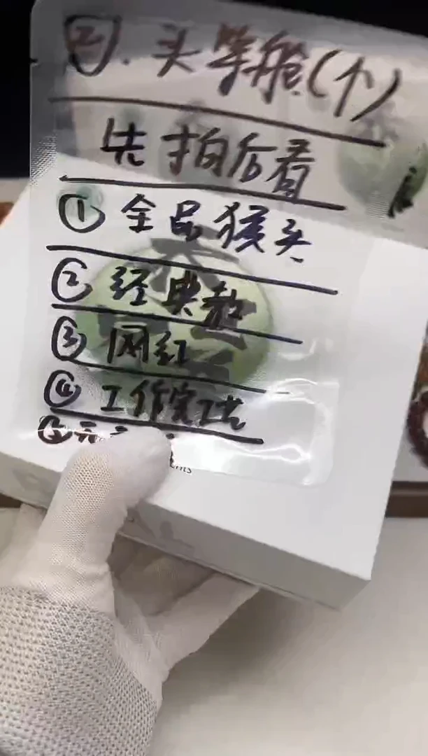 【闪购商品】猴头核桃手串2222222222