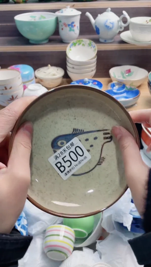 【闪购商品】B500***********