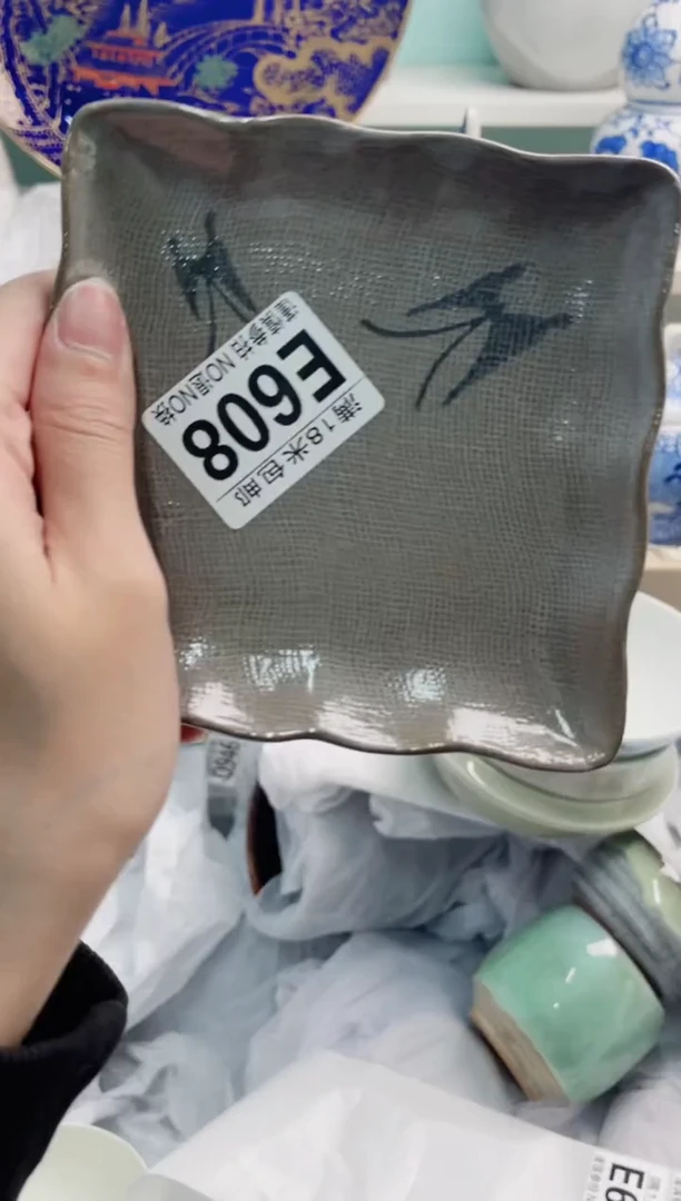 陶瓷星*E608******