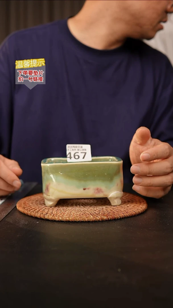瓷片467 森系小长方10*6高6.5