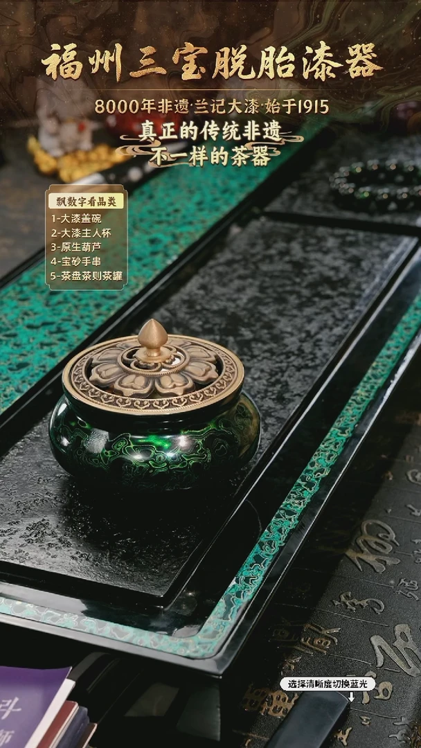 兰记手工漆器-一物一拍 以商品图片为主