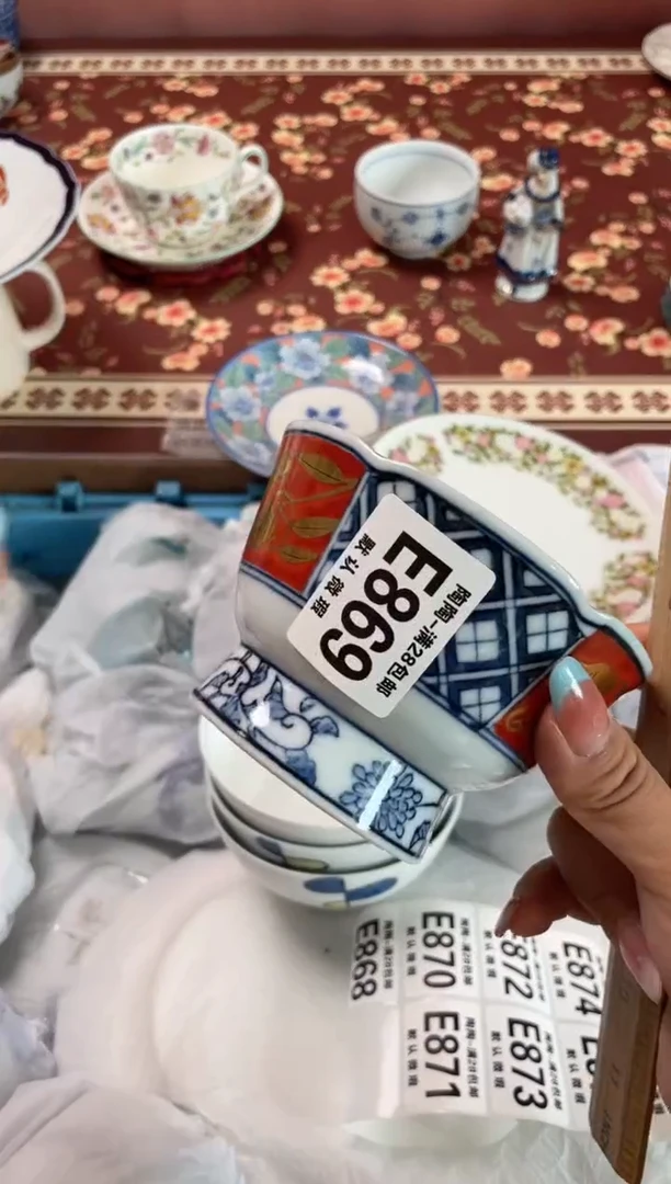 瓷片墨****璃瓷器瓷器E869