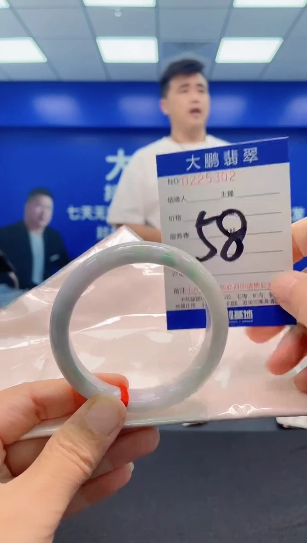 未镶嵌手镯翡翠AAAAAAAAA