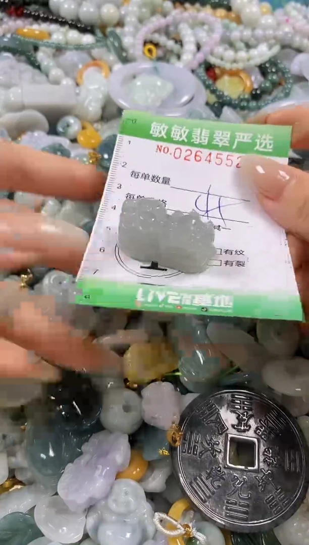 翡翠未镶嵌颈饰闪购0264552