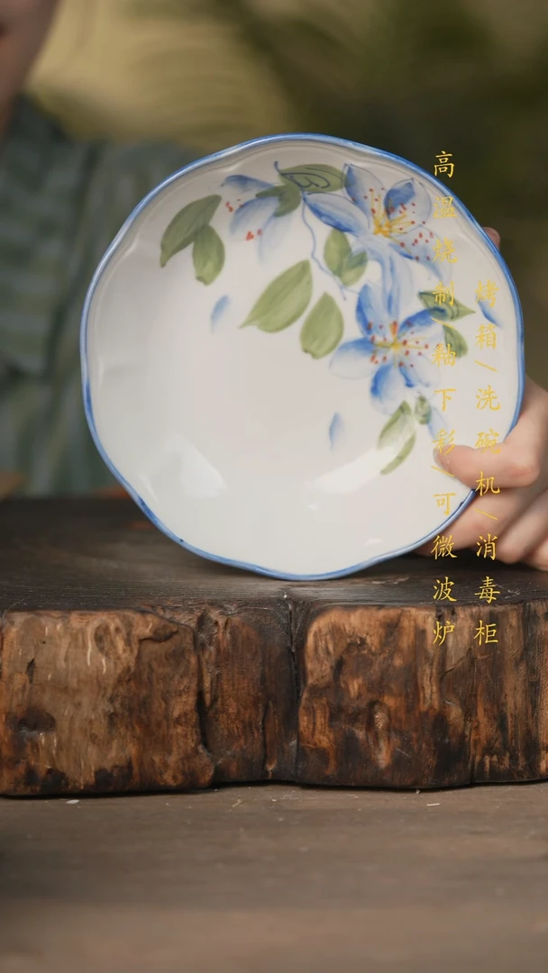 瓷片景德镇高温釉下彩可微波烤箱洗碗机