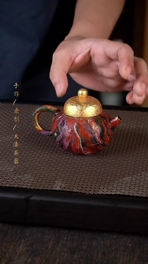 大漆壶097小康茶器
