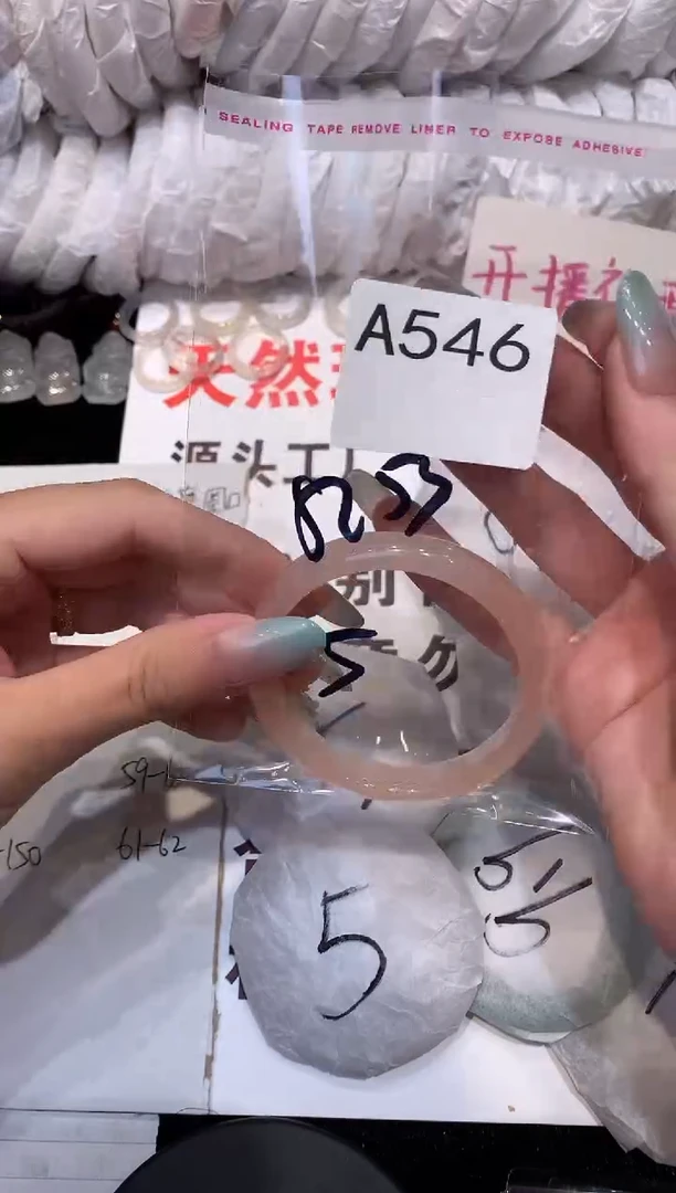 玛瑙/玉髓手镯未镶嵌52