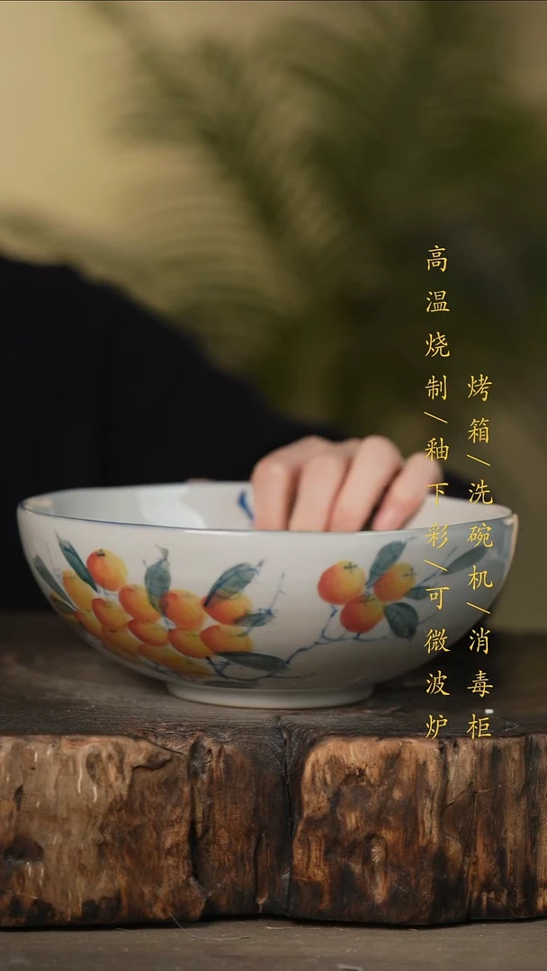 瓷片景德镇高温釉下彩可微波烤箱洗碗机