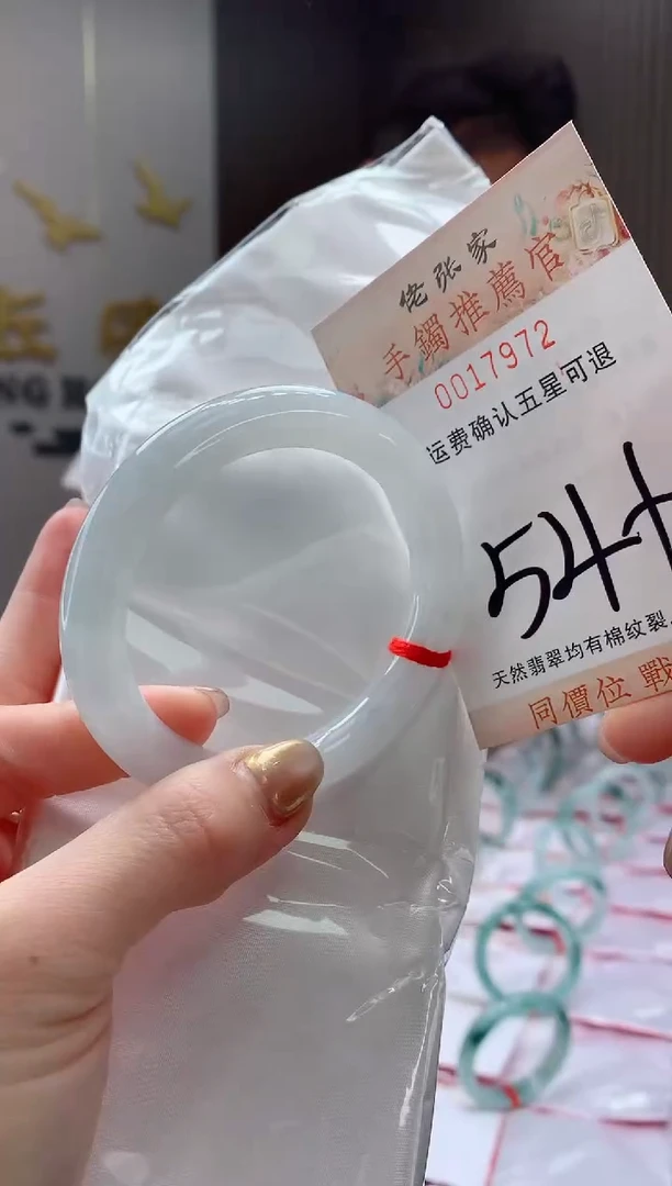 未镶嵌手镯翡翠天然缅甸A货翡翠