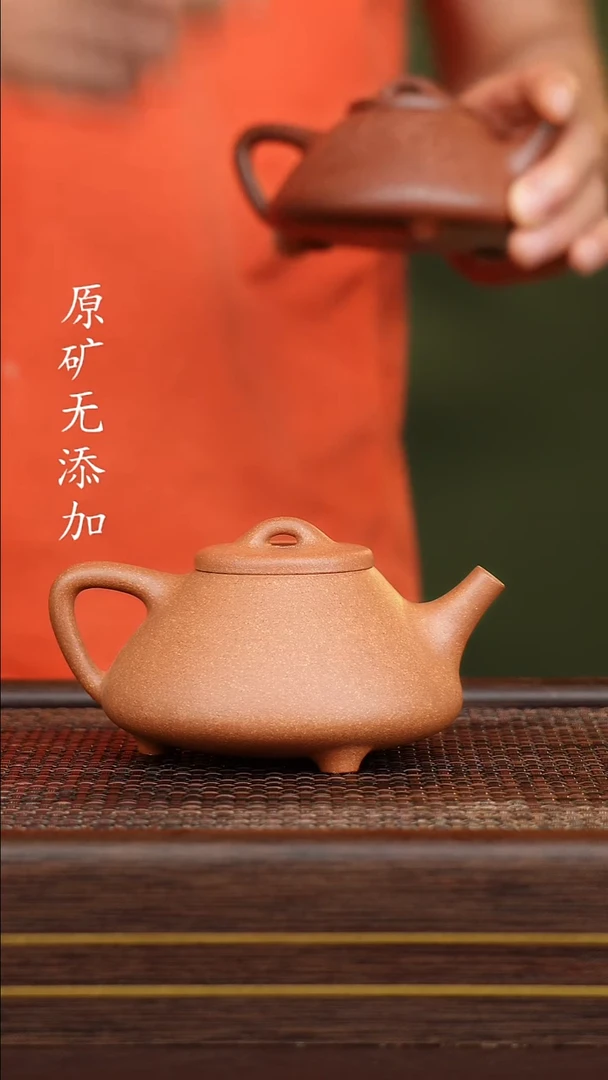 茶壶紫砂宜兴原矿紫砂茶器~桃花泥子冶
