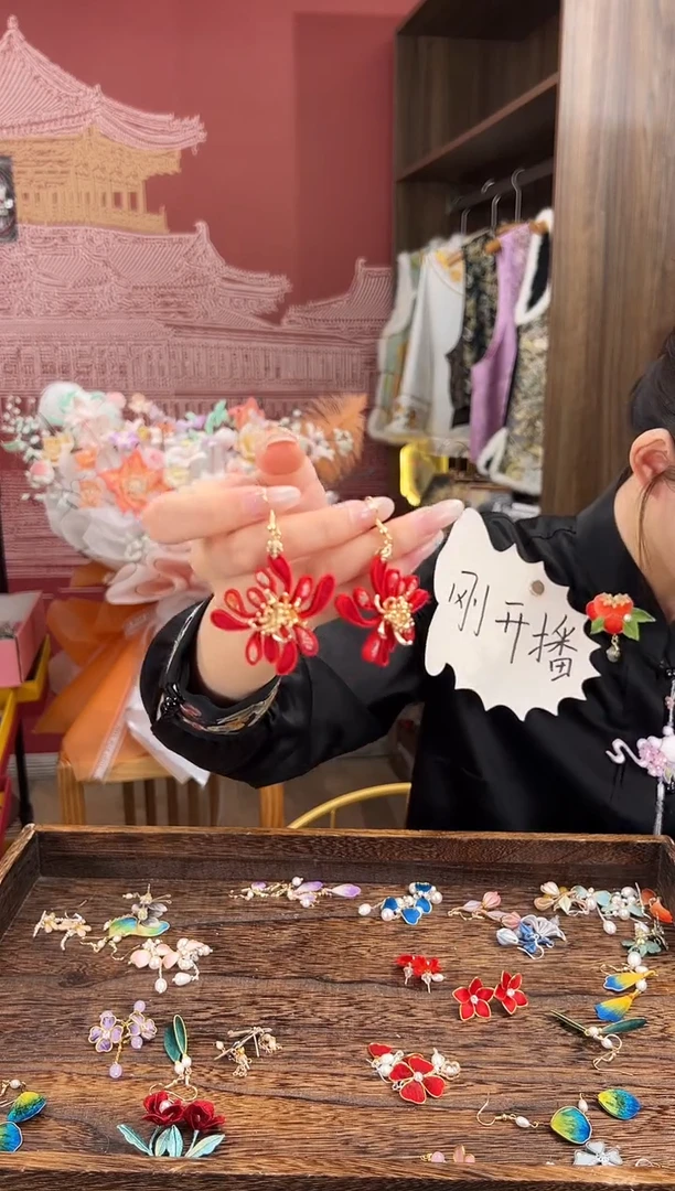 【闪购商品】刺绣 苏绣世家非遗手工（耳环）