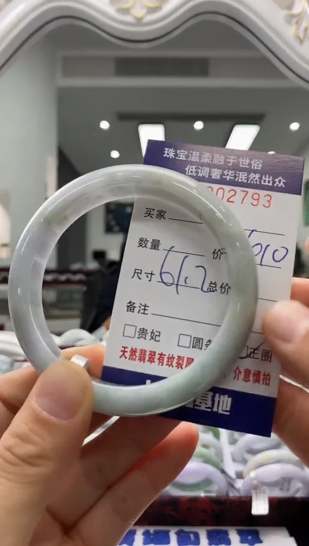 未镶嵌手镯翡翠天然缅甸A货翡翠