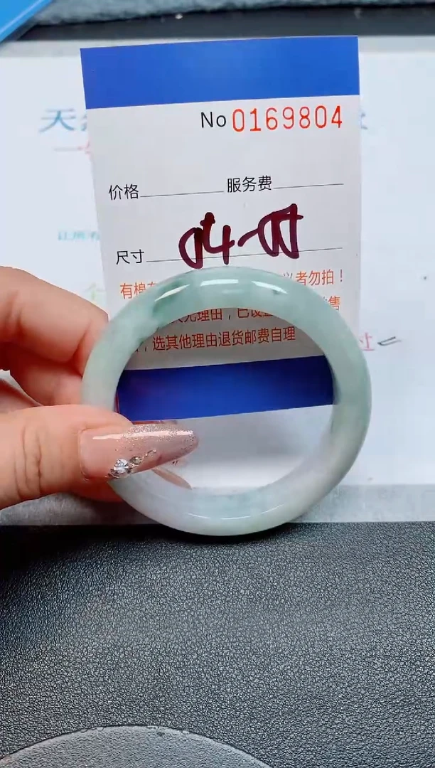 未镶嵌手镯翡翠缅甸翡翠手镯169804