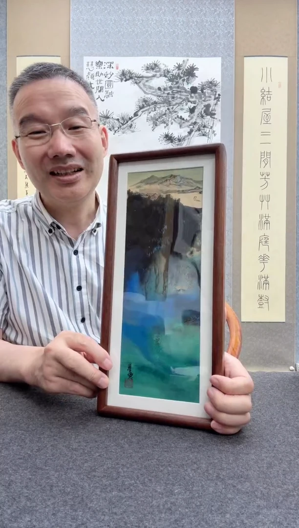书法瞿塘，