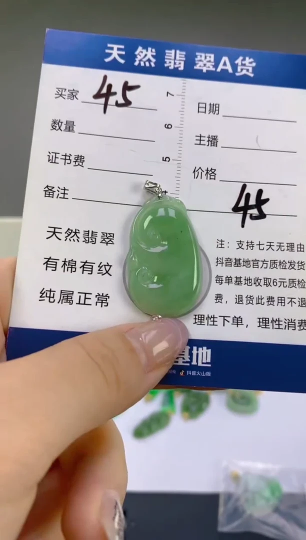 翡翠18K金镶嵌颈饰天然A货缅甸翡翠