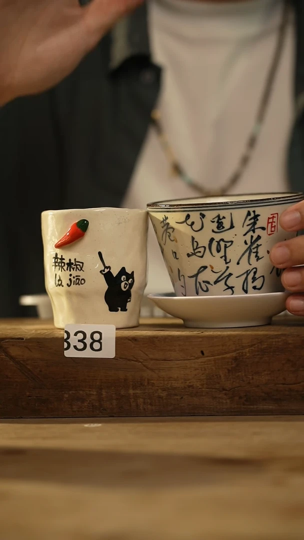 瓷片福利！！微瑕福利杯！！