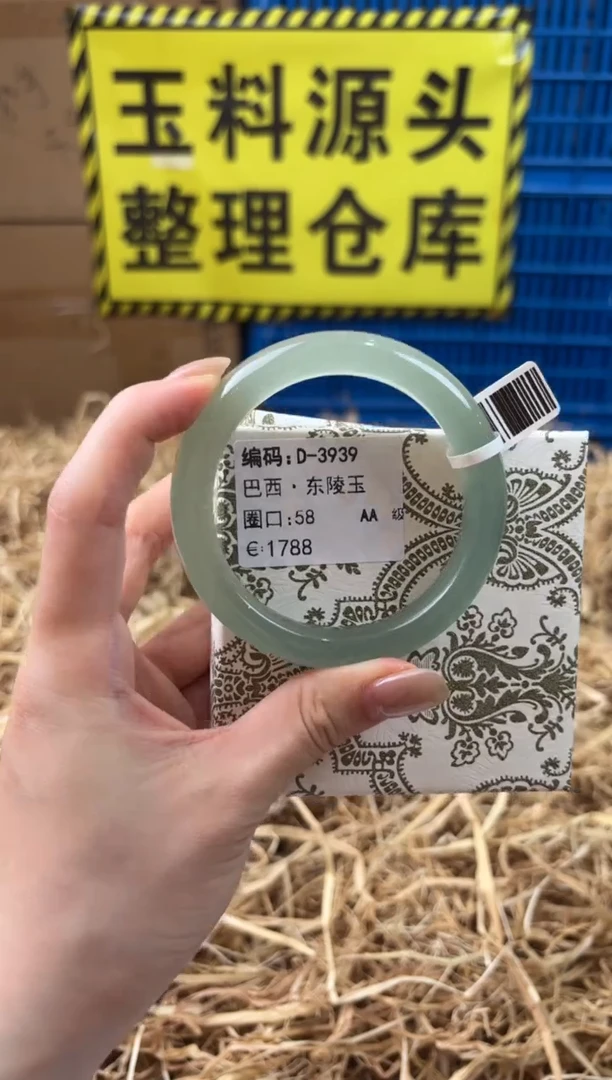 未镶嵌手镯石英质玉D-3939