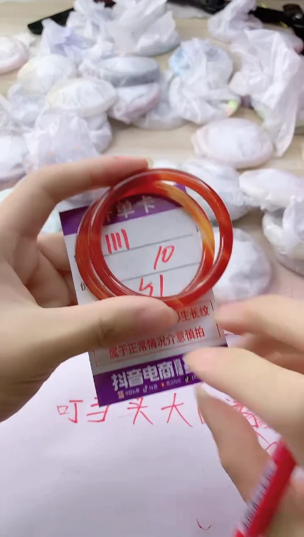 玛瑙/玉髓手镯未镶嵌1111