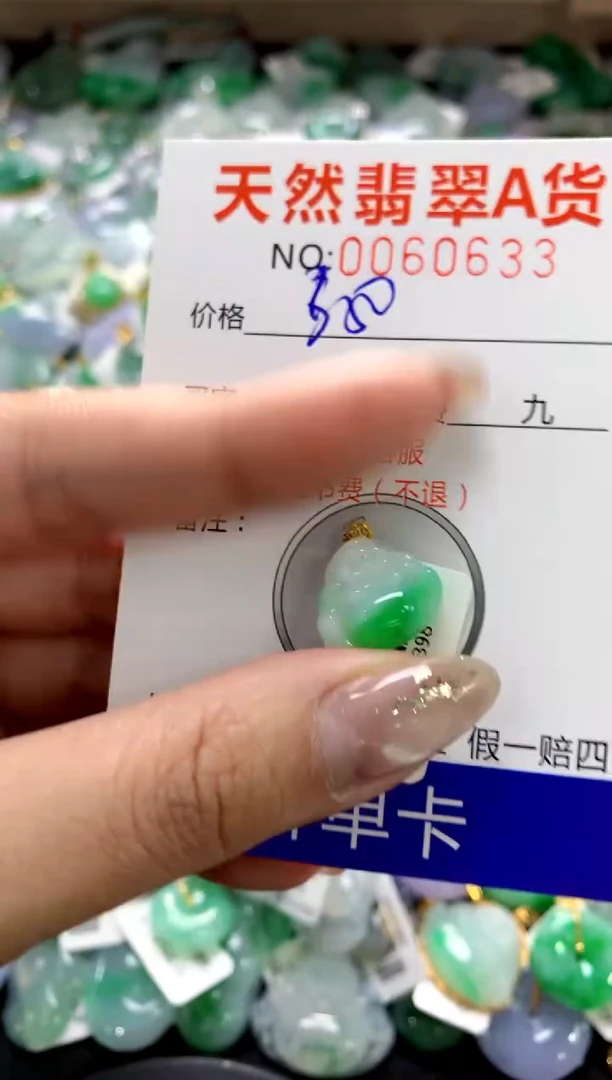 颈饰18K金镶嵌翡翠1111111111111111