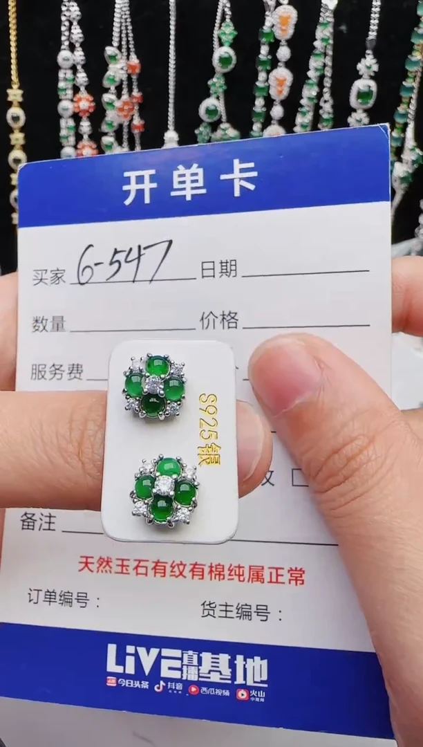 【闪购商品】翡翠戒指银S925镶嵌1111